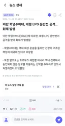 전쟁 그만좀..