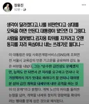 장용진 기자 페북 .jpg