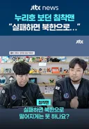 유튜버 침착맨 발언 어떻게 생각하나요