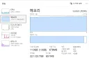 16기가는 이제 진짜 쓰기 힘들 정도구나