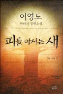 눈마새) 한글날 기념으로 눈마새 시리즈 추천