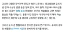 중기사) 나무위키 중기사 애니 평가란이 웃김