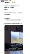 초등학생 아들이 자랑스럽다는 일본 엄마