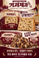 혐) 요즘 많이들 보이는 혐오스런 ai 음식들.jpg