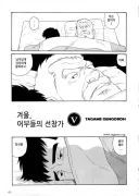 에로망가 작가가 남자인 경우 특징