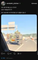 하이패스 미장착 차량 하이패스 통과 논란....