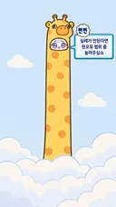서폿 어려워서 서폿유입이 없어요 << 이게 잴웃김 ㅋㅋ