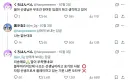 ?? : 블아 센세는 전여친 있겠지