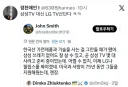 한국새끼들 물건 안사줘야겠다