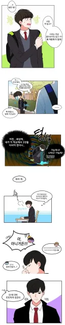 누가봐도 여자작가가 그린 만화