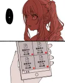"기억이...나질 않아..."