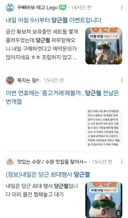 오늘 오전 9시 부터 당근 모든 상품 무료배송