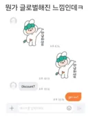 이제 글로벌해진 당근.jpg