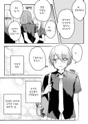 걸걸한 로리와 심약한 왕자님 백합 만화