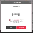 이제 영화관에 19금 영화는 보호자 동반도 안되나보네?