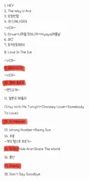 이번에도 동방신기 노래로 콘서트한 jx + 정품 드립
