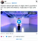 뜨자마자 여익들의 무언가를 깨웠다는 빌리 4 Walls 댄스 커버..