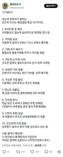 정신과 전문의가 말하는 은근히 티나는 애정결핍 특징 10가지