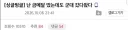 난 금메달 따도 군대갔다왔다.jpe