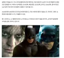 슈퍼맨 배트맨 저작권 2034년부터 만료