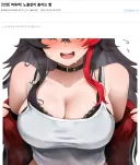 버튜버) 뭔가 깨달은거 같아