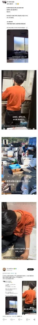 초등학생 아들이 자랑스럽다는 일본 엄마