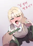 해리포터) "입 벌려 말포이"