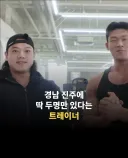이름부르기가 조금 거시기한 ifbb프로 보디빌더