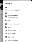 와 구독자 20만 뚫기어렵네요. 오히려 감소함...