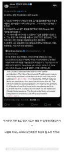 이번 은행 해킹 사태가 전설적인 이유