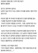 어제자 그알에 나온 집배원 살인사건이 한국 축소판임.jpg