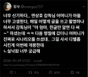연상호 : 엄마 한글만 알면 시나리오 다 쓸 수 있어요