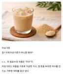 이름을 잃어버린 한국의 전통음료.jpg