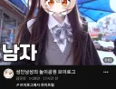 인방)규리양의 놀이공원 브이로그
