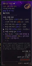 와씨 이게 되네 ㅋㅋㅋㅋㅋ 자연산 웬디..