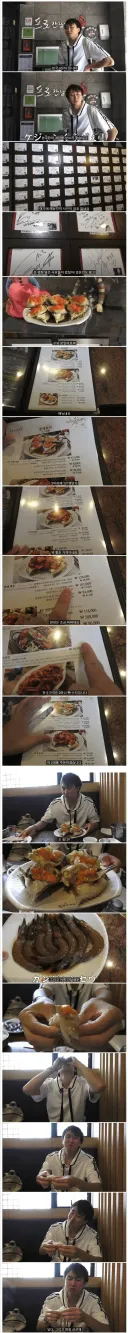 간장게장 먹고 결국 가버린 일본 유튜버.jpg