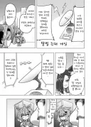 누군가 말딸 담당 트레이너,네토레라 시도를 함