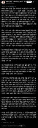 이번 제재 완화에 젤렌스키도 당연히 발끈했습니다