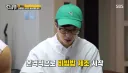 런닝맨) 광고주들이 유재석을 좋아할 수밖에 없는 이유