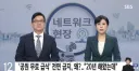 대구, 공원 무료급식 전면 금지