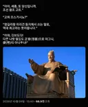 한글날에 영어 쓰는 사람을 보신 세종대왕님