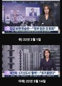 가짜뉴스법은 시행되고 있는데 왜 좃선은 놔두는거죠? 이통 진짜로 감옥가고 싶냐?
