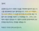 단독] 요양원 모신 아버지 숨지자..가족에 말도 없이' 화장