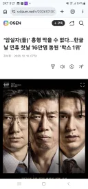 한줌단들 암살자들 난리치고 막아선 효과
