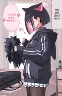 블루아카) 당번 갈 준비하는 카즈사.manga