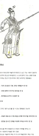 스스로 죽여달라고 외치고 다닌 인물