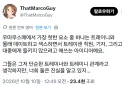 말딸) 양덕이 보는 우마무스메에서 가장 핫한 요소