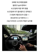 어느 처자의 BYD 한달 후기