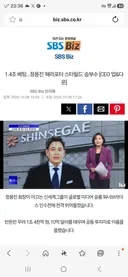 정용진, '해리포터'등 IP 보유한 워너브라더스 인수경쟁 참여