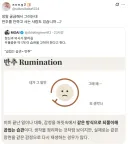 의사가 말하는 정신건강에 매우 안좋은 행위.jpg